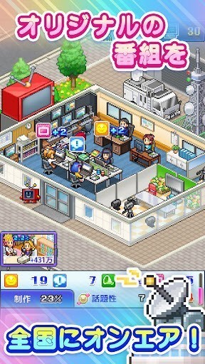 新加坡金沙网址演播室物语2026下载-新加坡金沙网址演播室物语2026最新版手游下载游戏画面2