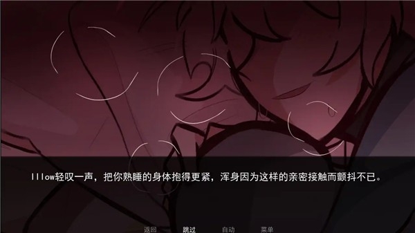 WWW1862金沙抱枕官方正版下载-WWW1862金沙抱枕官方正版手游2025下载v1.0游戏画面5