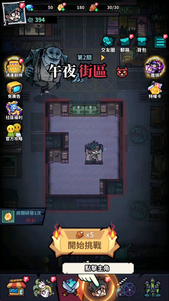 澳门新葡京app手机版