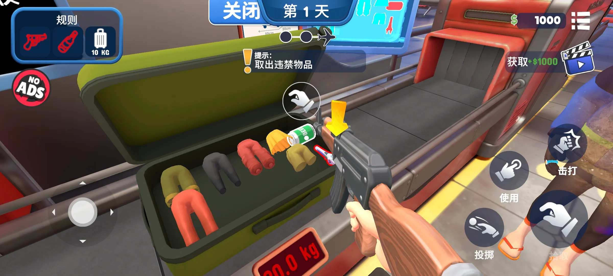 我是银河贵宾9191APP游戏下载-我是银河贵宾9191APP手机中文版下载游戏画面2