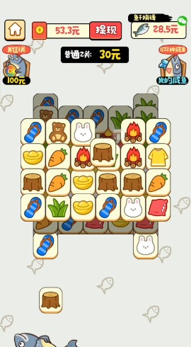 威尼斯wnsr888红包版下载