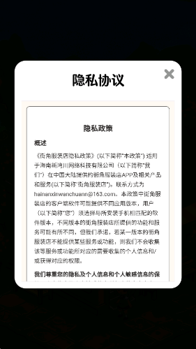 精彩截图-新加坡金沙官方网址红包版游戏下载-新加坡金沙官方网址2026版手游下载1