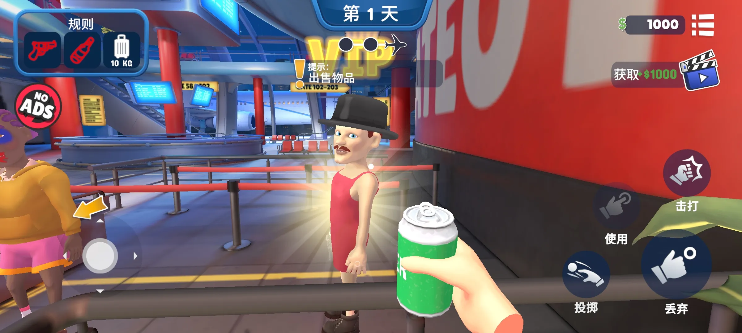 我是银河贵宾9191APP游戏下载-我是银河贵宾9191APP手机中文版下载游戏画面3