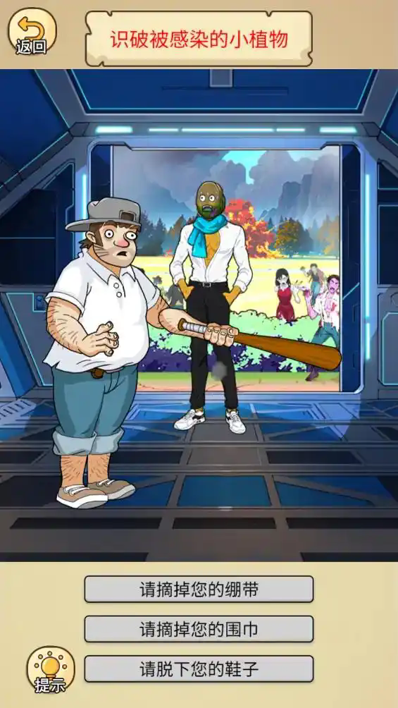 精彩截图-vns威尼斯在线登录小游戏下载-vns威尼斯在线登录手机版下载v1.1.23