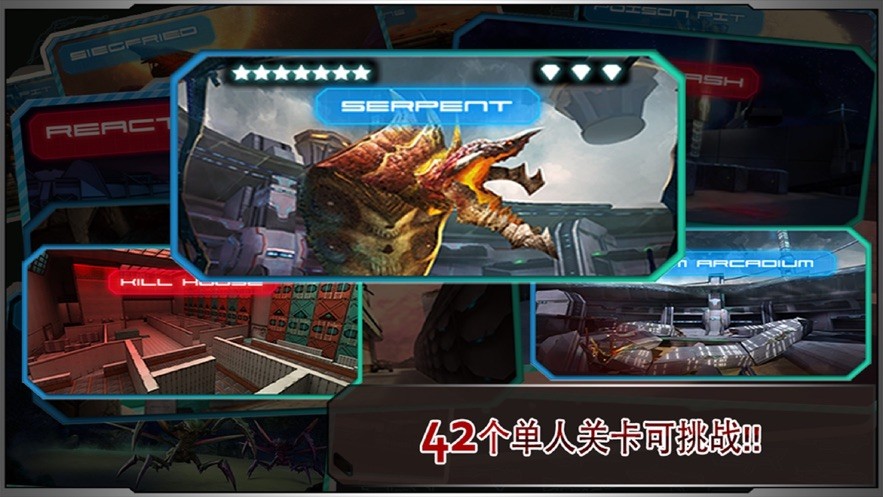 精彩截图-151金沙登录异形入侵手游下载-151金沙登录异形入侵安卓版游戏下载1