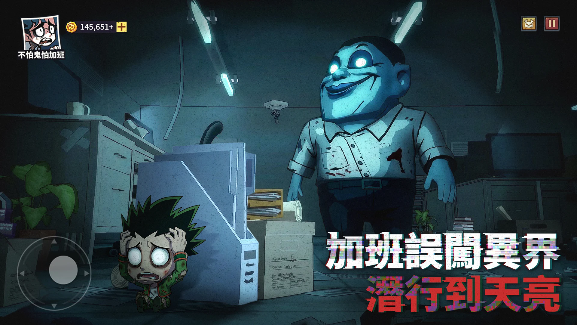 银河贵宾厅网址大全搞鬼折相思版下载-银河贵宾厅网址大全搞鬼折相思最新版下载v1.10000.12游戏画面4