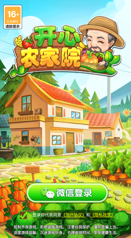 银河galaxy网址2022红包版下载-银河galaxy网址2022最新安卓版下载游戏画面1