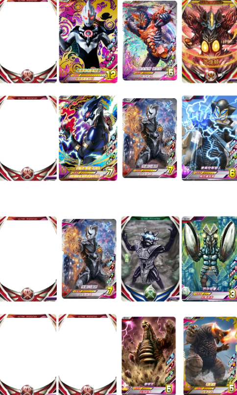 金沙总站app下载融合激战手机版