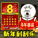 澳门新葡京app模拟器安卓版游戏下载-澳门新葡京app模拟器最新版游戏下载