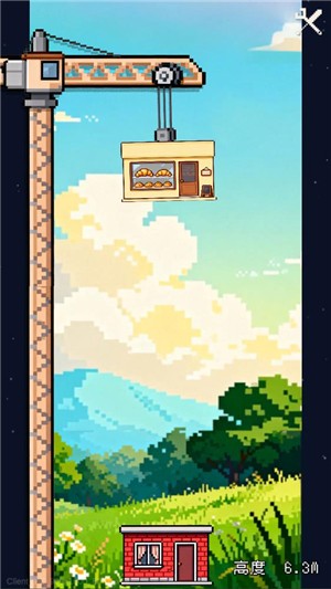 9170官方金沙入口不稳定的建筑