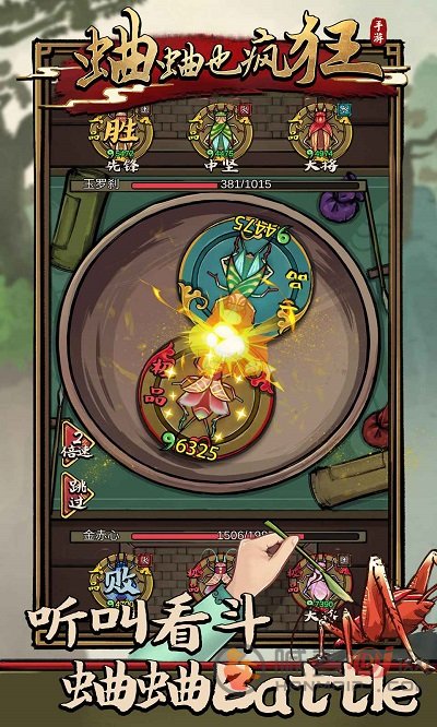 澳门金沙手机版也疯狂最新版游戏下载-澳门金沙手机版也疯狂最新版手游下载游戏画面2