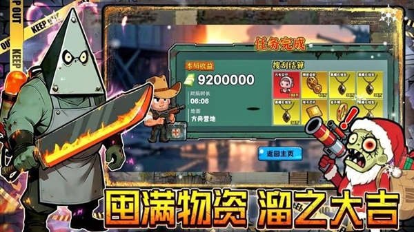 线上银河真人手游下载-线上银河真人手机版下载游戏画面3