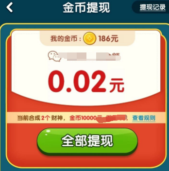 威尼斯188红包版