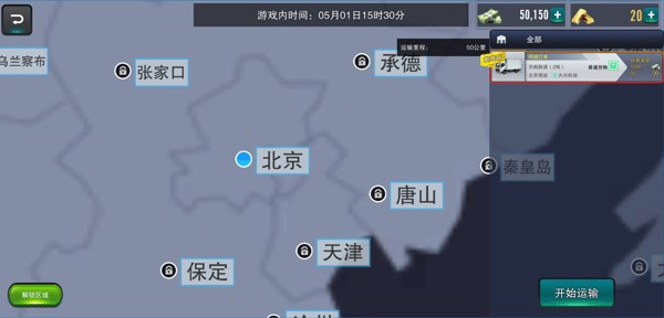 9170金沙官方正版