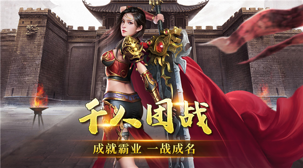 81818威尼斯之神将降临传奇下载-81818威尼斯之神将降临传奇手游官方下载v1.0游戏画面2