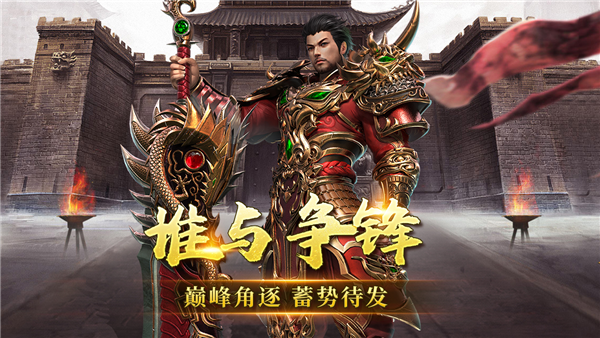 81818威尼斯之神将降临传奇下载-81818威尼斯之神将降临传奇手游官方下载v1.0游戏画面5