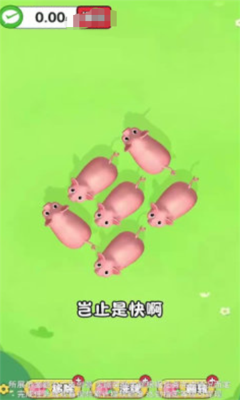 精彩截图-银河金沙1331易记红包版下载-银河金沙1331易记红包版手游官方下载2