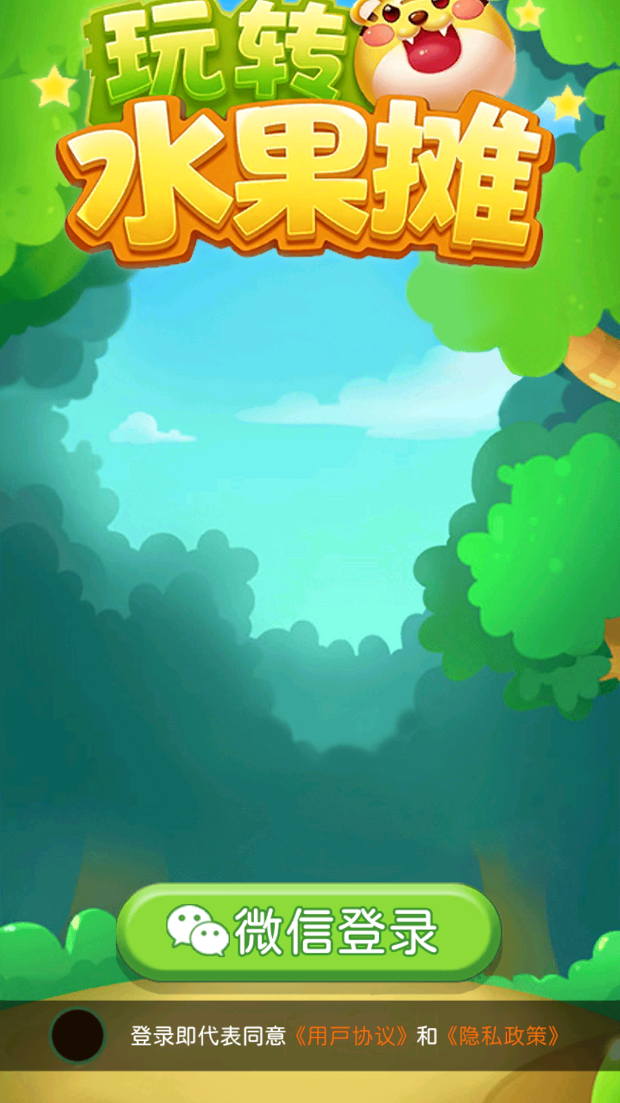 玩转银河优越会717线路游戏下载-玩转银河优越会717线路游戏红包版下载v1.0.4游戏画面1