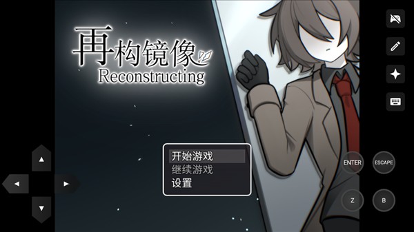 新金沙手机登录镜像汉化版下载-新金沙手机登录镜像汉化版最新版下载v1.20.611-bz