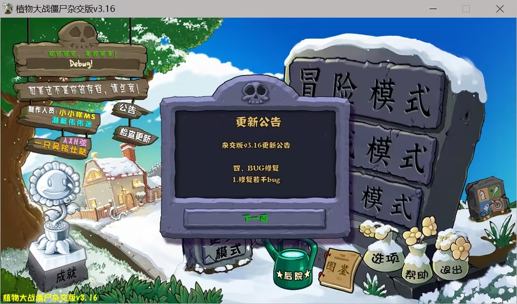 精彩截图-美高梅mgm646杂交版3.16版本下载-美高梅mgm646杂交版3.16手机版下载6