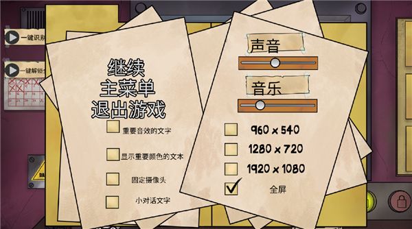 那不是我的巴黎人app397997正式版下载-那不是我的巴黎人app397997手机版下载v1.1.0游戏画面3