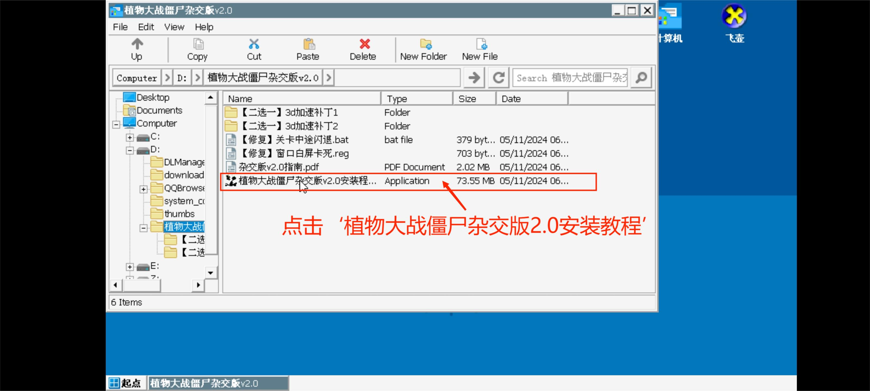 美高梅mgm646杂交版3.16