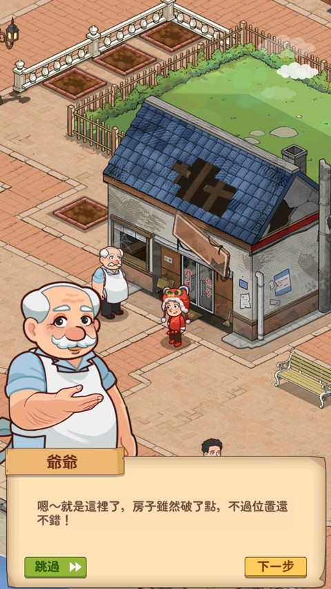 新葡萄app平台手游红包版下载-新葡萄app平台手游最新版下载v4.0.5