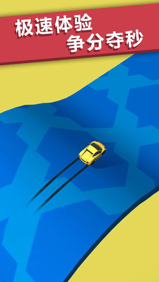 精彩截图-9170金沙网站平台3d老版本下载-9170金沙网站平台3d老版本手游官方下载v1.0.24