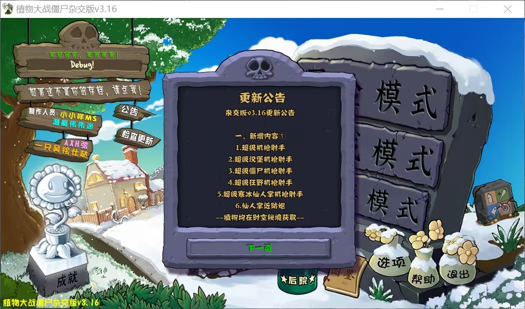 精彩截图-美高梅mgm646杂交版3.16版本下载-美高梅mgm646杂交版3.16手机版下载4