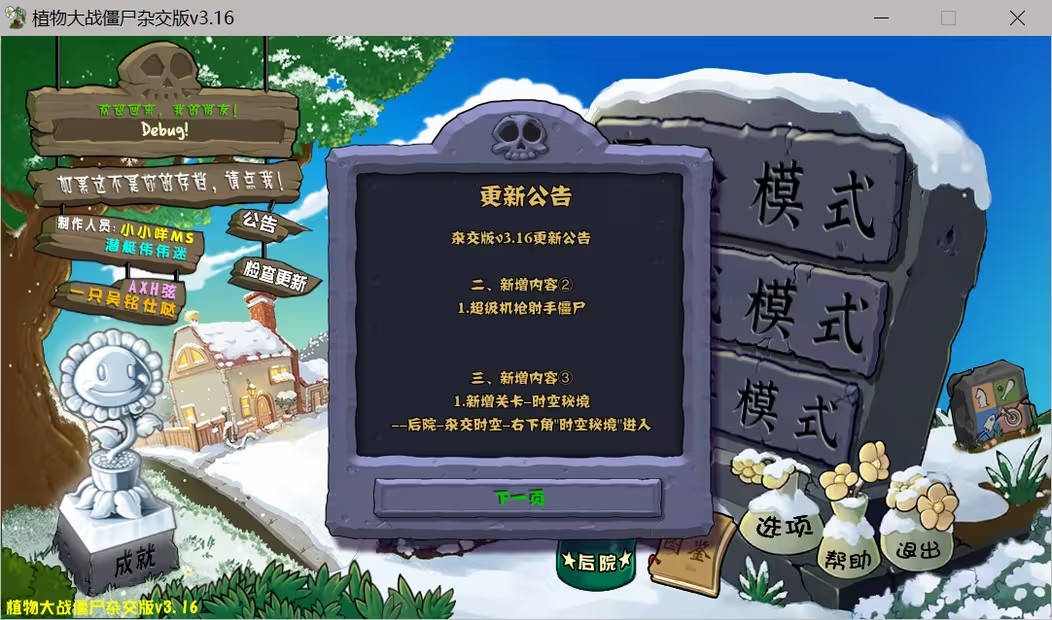 精彩截图-美高梅mgm646杂交版3.16版本下载-美高梅mgm646杂交版3.16手机版下载5