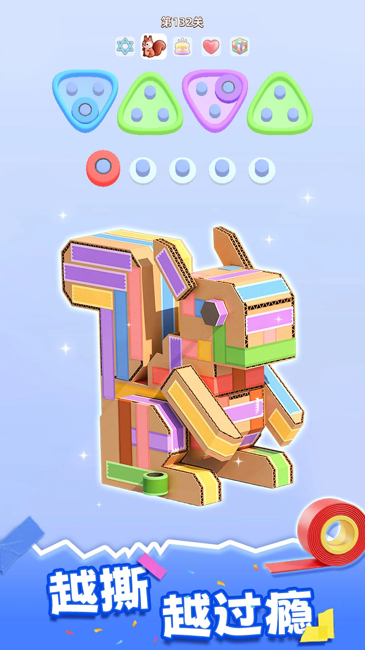 澳门金沙城官方网站小游戏-澳门金沙城官方网站小游戏手机版（暂未上线）游戏画面2