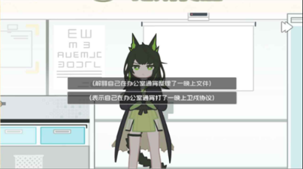 精彩截图-美狮美高梅网站荒食堂手游下载-美狮美高梅网站荒食堂手游安卓版下载v1.0.03