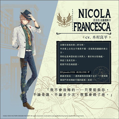 澳门新葡平台下载的晚钟汉化版