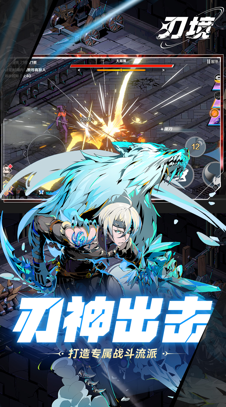 精彩截图-vns威尼斯在线登录手游最新版下载-vns威尼斯在线登录手游安卓版下载v1.0.51