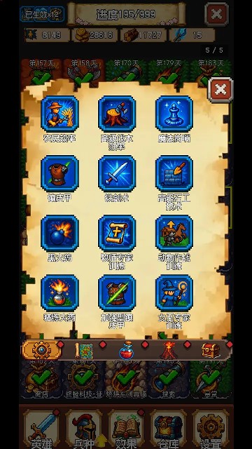 澳门新葡平台网址748