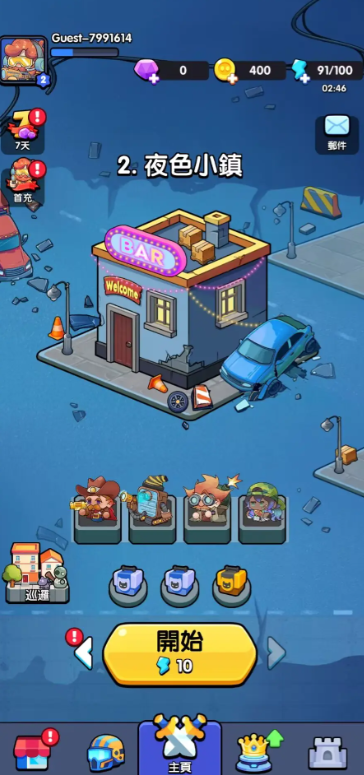 澳门金沙游艺场网址游戏下载-澳门金沙游艺场网址7723版游戏下载