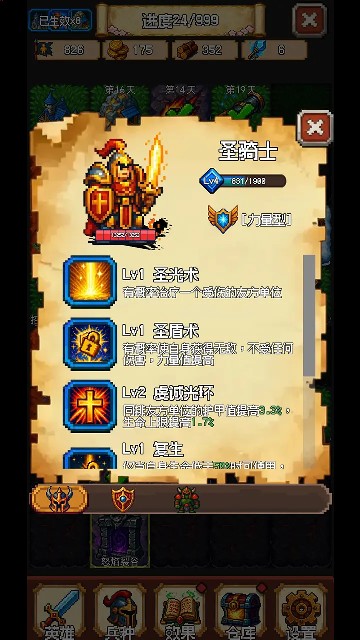 澳门新葡平台网址748