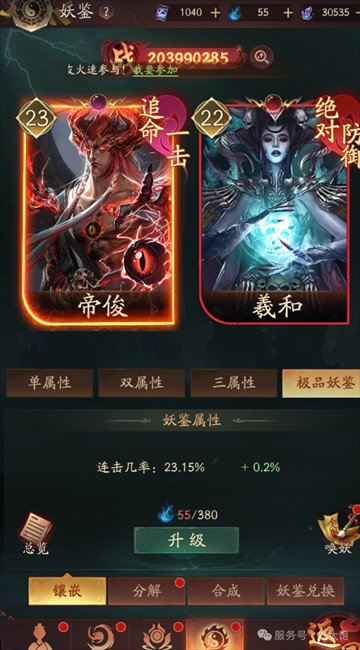 澳门金沙平台登录手游红包版
