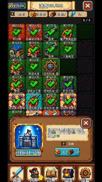 澳门新葡平台网址748