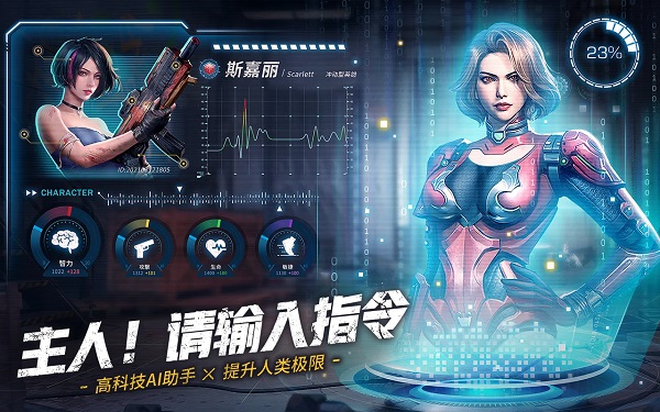 826巴黎人手游下载-826巴黎人手游官方版下载v7.0.146游戏画面5