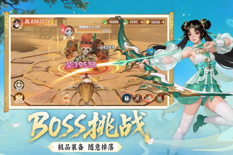 澳门葡京8522c0m手游下载-澳门葡京8522c0m手游最新版下载v1.0游戏画面1