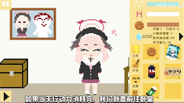 澳门金沙最老版本1991c养成记2.0最新版本下载-澳门金沙最老版本1991c养成记2.0最新版本手游官方下载游戏画面2