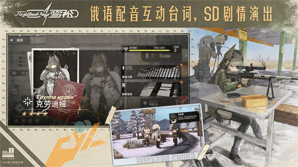 精彩截图-6165con金沙下载手机版游戏下载-6165con金沙下载测试版手游下载3