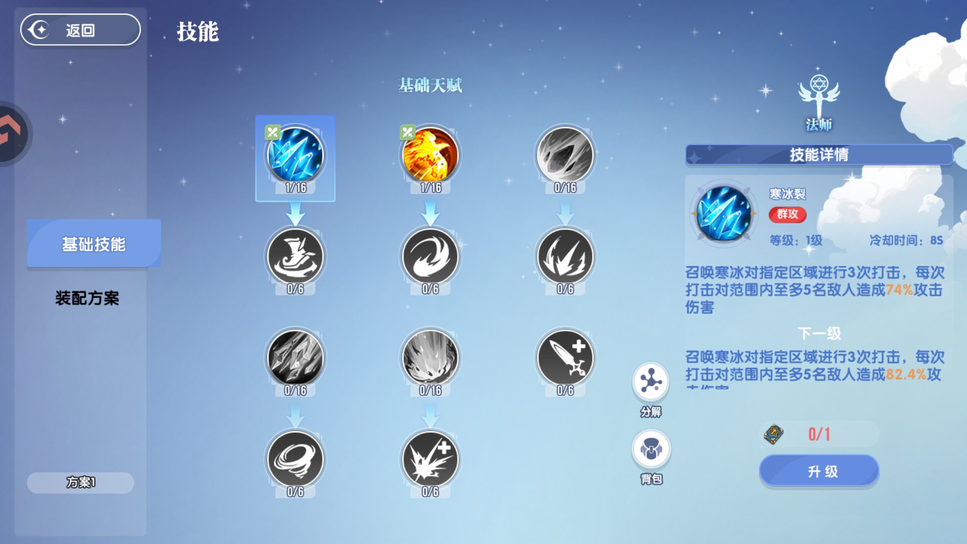 巴黎人贵宾厅注册世界