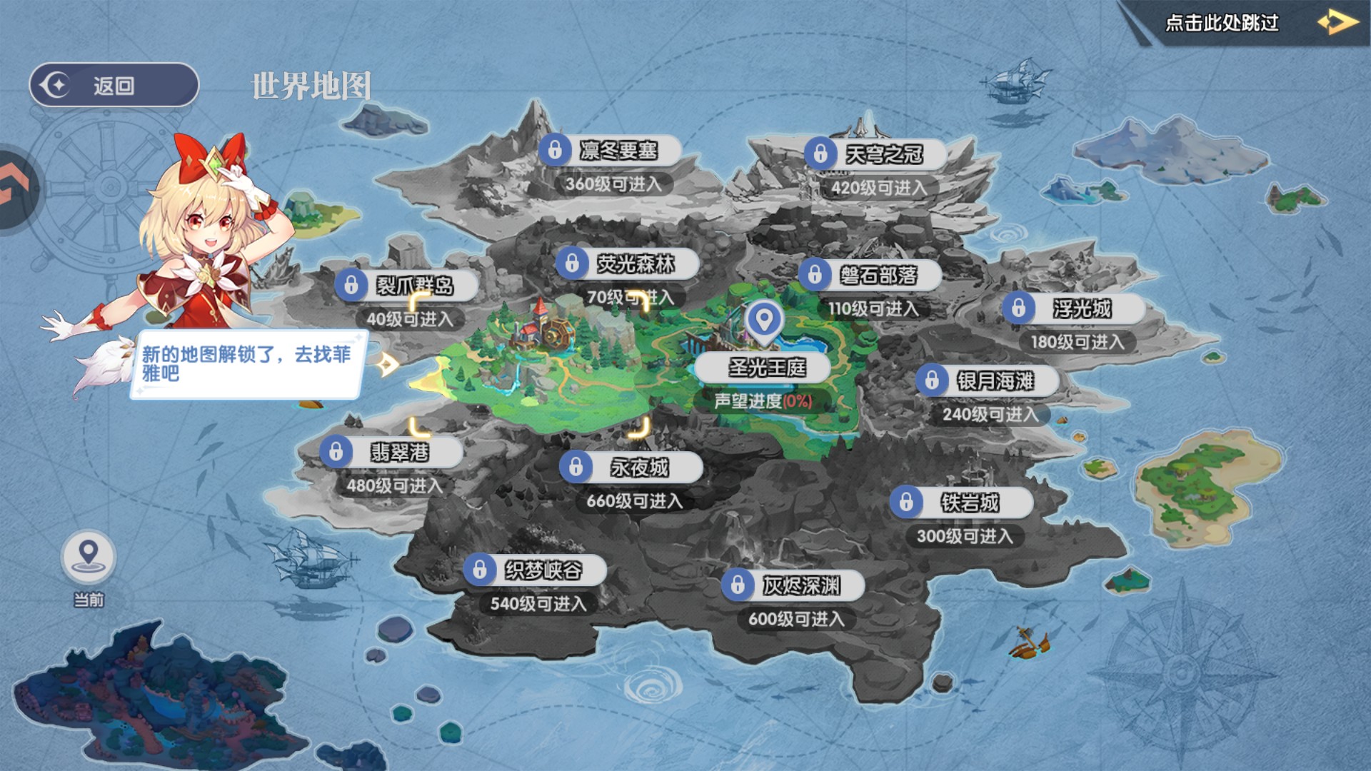 巴黎人贵宾厅注册世界