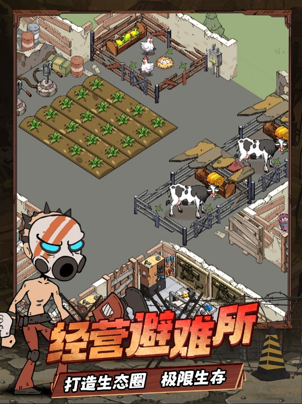 金沙登录网址安卓版下载-金沙登录网址安卓版手游官方下载v1.0.10游戏画面3