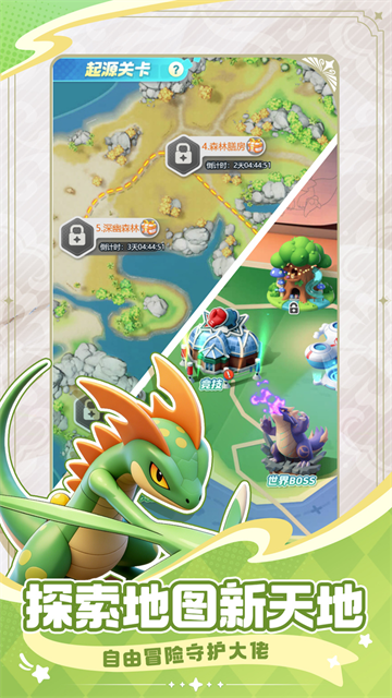 精彩截图-威尼斯v29下载奇迹最新版下载-威尼斯v29下载奇迹手游下载v3.02