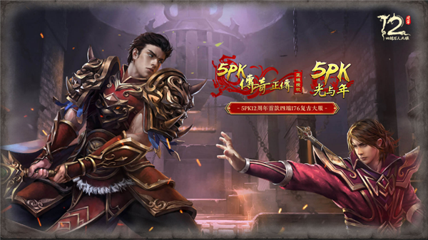 精彩截图-银河官网7163pk传奇手游下载-银河官网7163pk传奇手游安卓版下载v4.8.34