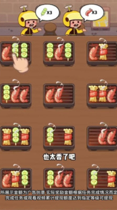 银河贵宾厅网址大全红包版下载-银河贵宾厅网址大全红包版最新版下载v3.0.0.1游戏画面1