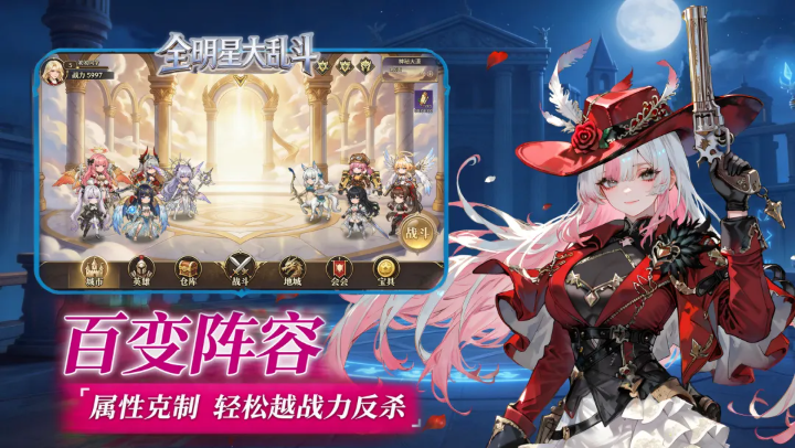 js1991金沙大乱斗taptap版游戏-js1991金沙大乱斗手机版游戏（暂未上线）游戏画面1